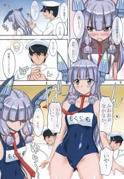 Page 9 of Ganki Collection