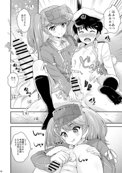 Page 10 of Uchi to Issho ga Ee non?