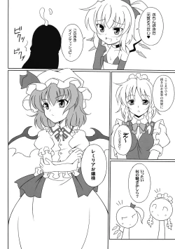 Page 12 of Aka no Bansan 1