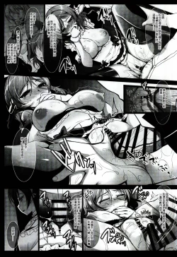 Page 23 of MAKIPET 2