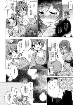 Page 20 of MAKIPET 5