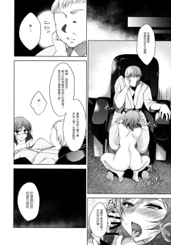 Page 28 of MAKIPET 5