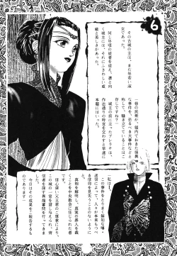 Page 128 of Yuukaihan