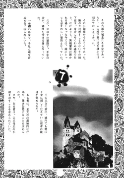 Page 134 of Yuukaihan