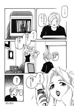 Page 22 of Yuukaihan
