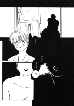 Page 28 of Yuukaihan