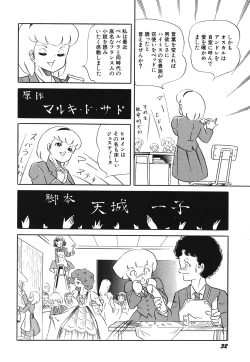 Page 34 of Tenshi no Utage
