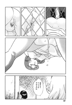 Page 64 of Tenshi no Utage