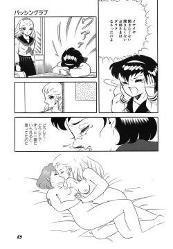 Page 85 of Tenshi no Utage