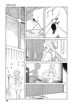 Page 95 of Tenshi no Utage