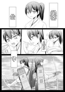 Page 2 of Anata no Kawari ni