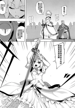 Page 9 of Maken no Kishi Ch. 1