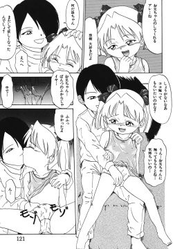 Page 121 of Itazura na Hanashi