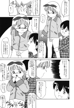 Page 139 of Itazura na Hanashi