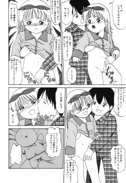 Page 140 of Itazura na Hanashi