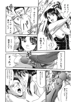 Page 34 of Itazura na Hanashi