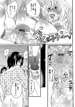 Page 115 of Shasei Kennai