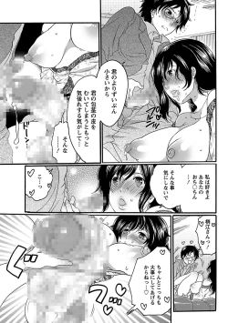 Page 137 of Shasei Kennai