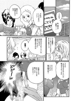 Page 147 of Shasei Kennai