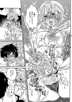 Page 159 of Shasei Kennai