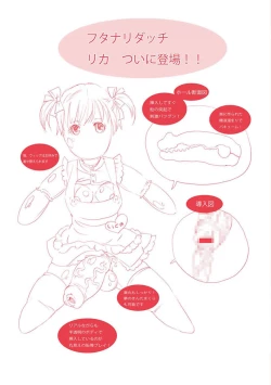 Page 170 of Shasei Kennai