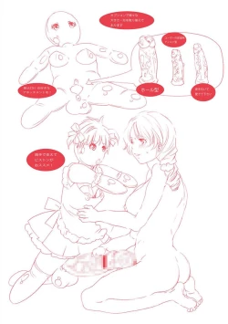 Page 171 of Shasei Kennai