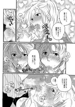 Page 30 of Shasei Kennai