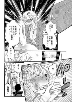 Page 54 of Shasei Kennai