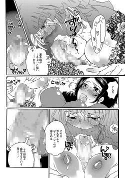 Page 72 of Shasei Kennai