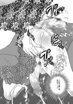 Page 82 of Shasei Kennai