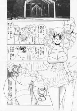 Page 144 of Hitoduma dorei gangu