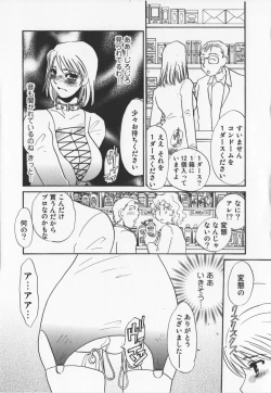 Page 15 of Hitoduma dorei gangu