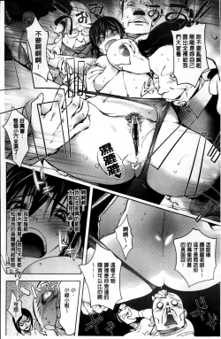 Page 38 of Yoridori Bitch