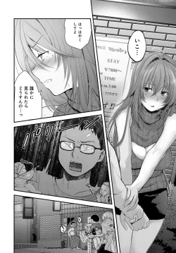 Page 24 of COMIC Anthurium 2017-03