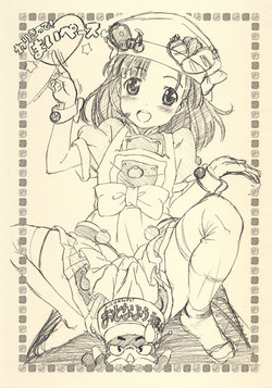 Download Warikitte! Mai Pace