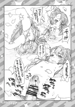 Page 7 of Limitter C87 CookieClicker