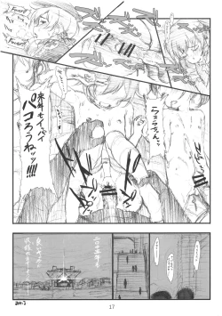 Page 17 of Diretto Choi Mato