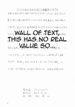 Page 20 of Ranneechan