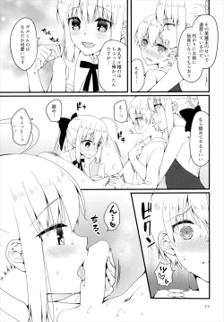 Page 17 of Chaldea no Osama-tachi