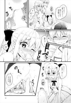 Page 18 of Chaldea no Osama-tachi