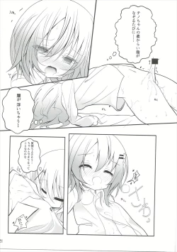 Page 22 of Down The Rabbit-Hole