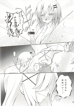 Page 23 of Down The Rabbit-Hole