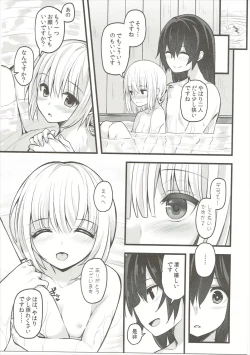 Page 22 of Hontou no Kimochi 2