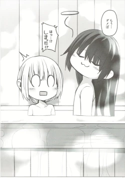 Page 26 of Hontou no Kimochi 2