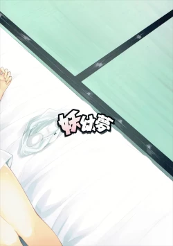 Page 28 of Hontou no Kimochi 2