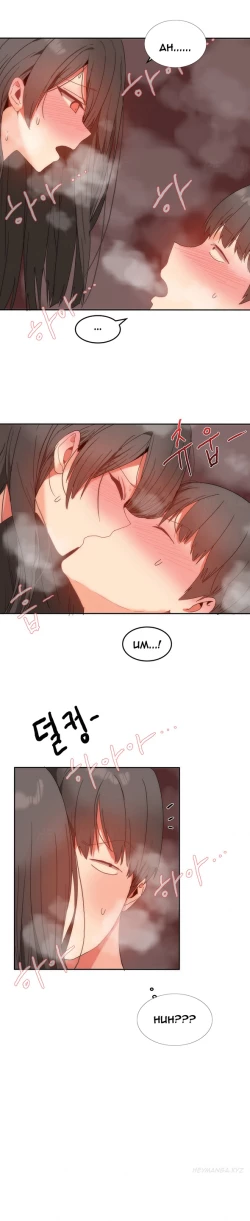 Page 173 of Hari Dormitory Ch.0-31