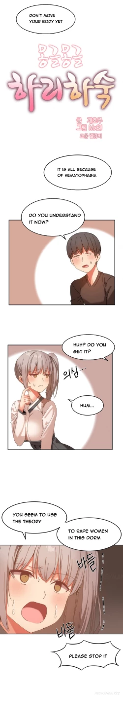 Page 212 of Hari Dormitory Ch.0-31