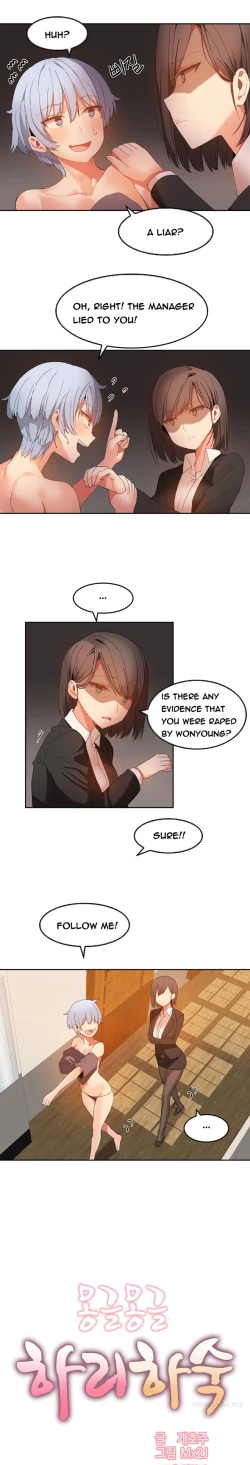 Page 262 of Hari Dormitory Ch.0-31