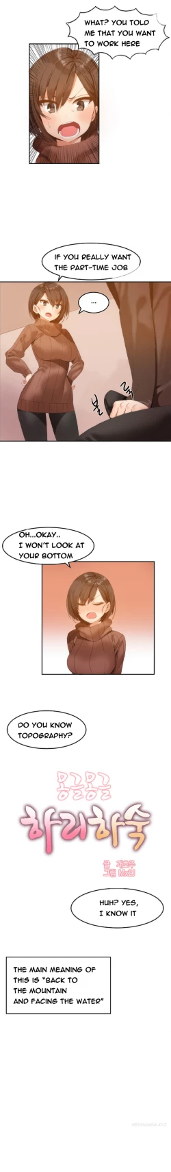 Page 31 of Hari Dormitory Ch.0-31