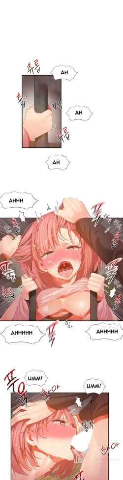 Page 453 of Hari Dormitory Ch.0-31